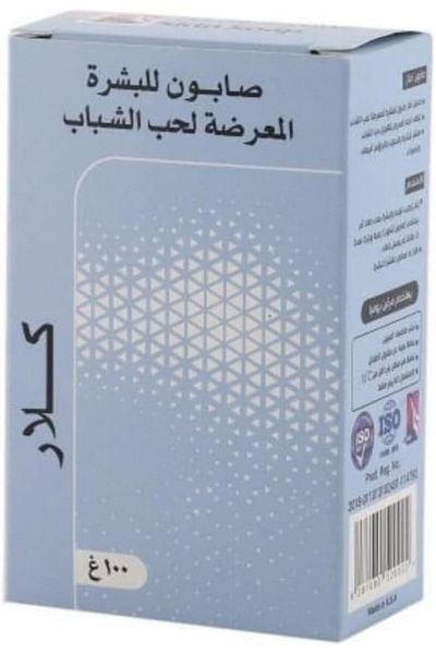 Klare Clarinous soap for skin exposed to 100 g