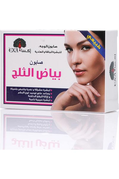 EXA Snow White Soap 100g