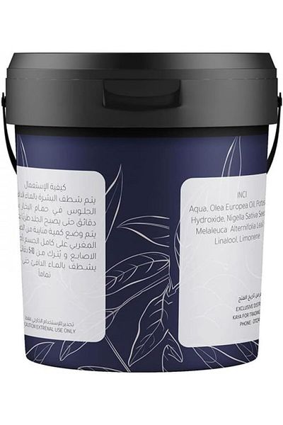 Diar argan Moroccan argan soap with black seed oil and tea tree essential oil from Diyar Argan, 600g
