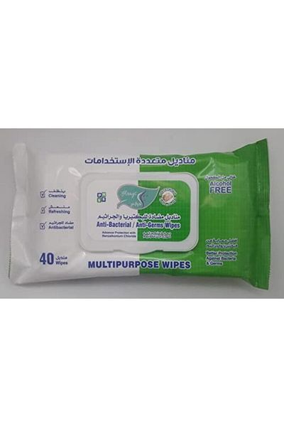 Alarays Antibacterial & Antibacterial Multi-Purpose Wipes