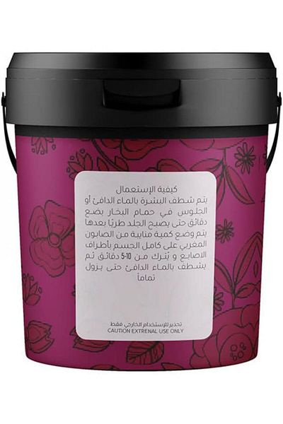 Diar argan Moroccan Soap Moroccan Rose 600g