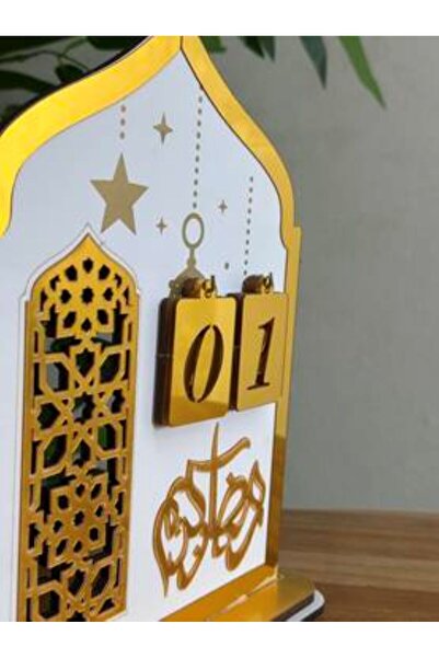 Generica كالندر خشب رمضان كريم