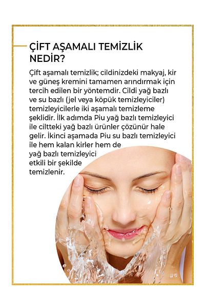 Piu Cosmetic منظف زيتي - 400 مل - زيت منظف للوجه والجسم