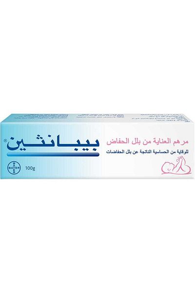 Bepanthen مرهم 100 جرام