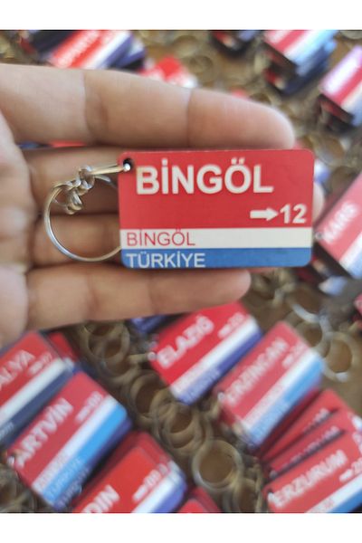 Home بينغول 12 سلسلة مفاتيح مسقط رأس