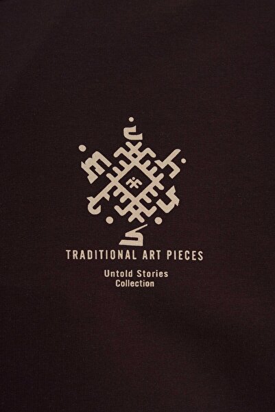 Machinist Ανδρικό μπλουζάκι με κορδόνια oversized καφέ