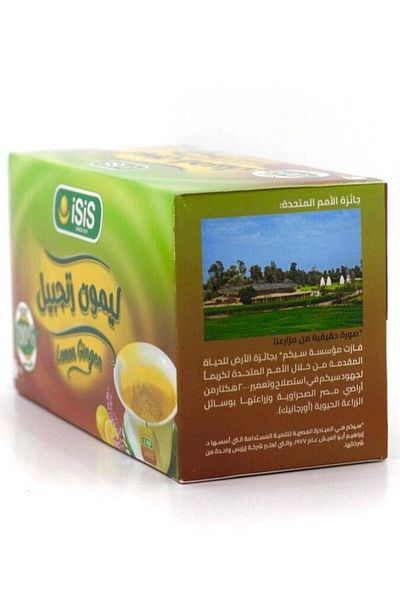 ISIS Ginger Lemon Drink (25 sachets)