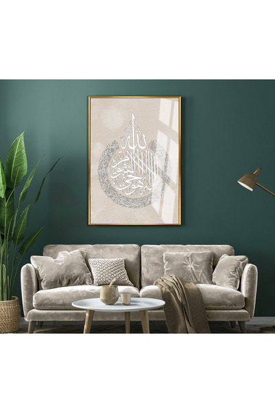 Harika bir ev ΥΠΕΡΑΣΤΗ | ΜΠΕΖ ΑΙΤΕΛ ΚΟΥΡΣΙ ΙΣΛΑΜΙΚΟ ΜΟΝΤΕΛΟ | ΤΡΑΠΕΖΙ ΚΑΘΕΤΟ ...