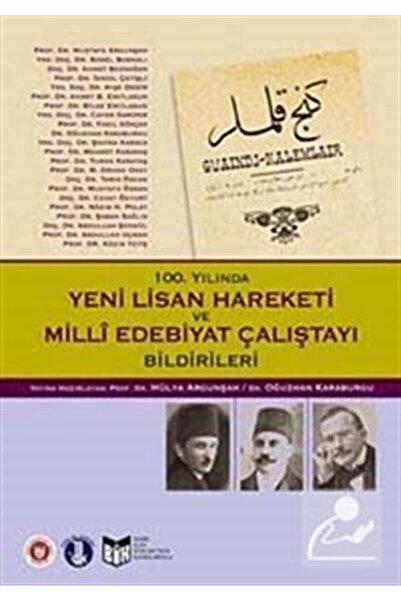 Türk Edebiyatı Vakfı Yayınları Yeni Lisan Hareketi Ve Milli Edebiyat Çalıştay...