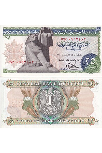 EMİR COLLECTION Mısır 1978 Yılı 25 Pound Yabancı Kağıt Para Çil (UNC) Koleksi...