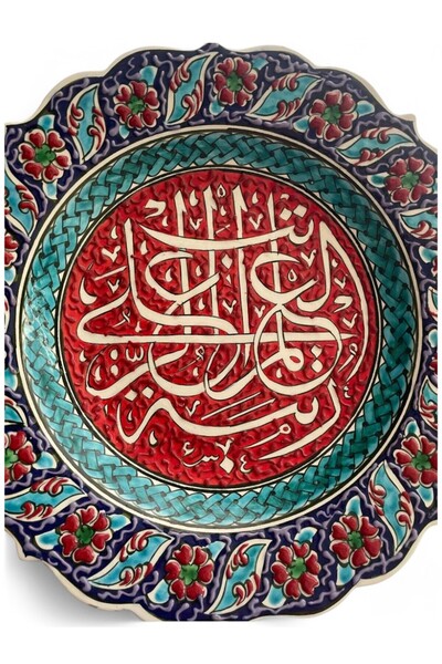 GALATA GIFT Çini Dekoratif Tabak, Duvar, Masa Süsü, Hediyelik El Yapımı (Handmade) Büyük Boy Tabak 26-27cm