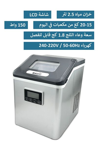 Magic Ice Maker with Self-Cleaning Function 24 Cubes Ready in 13-25 Mins LCD Water Recycling System