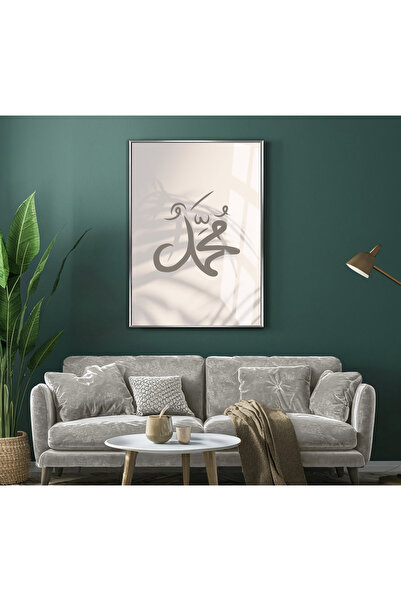 Harika bir ev HARİKABİREV | MODEL ISLAMIC MUHAMMED ÎN STIL BOEM | TABLĂ DE ST...