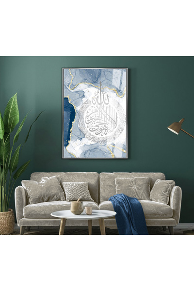 Harikabirev HARİKABİREV|GOLD-LACİVERT AYETEL KÜRSİ İSLAMİ MODELİ |TEMPERLİ CA...