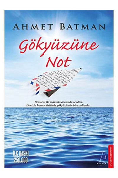 BOOK AND MORE To the Sky Note- (Paperback)