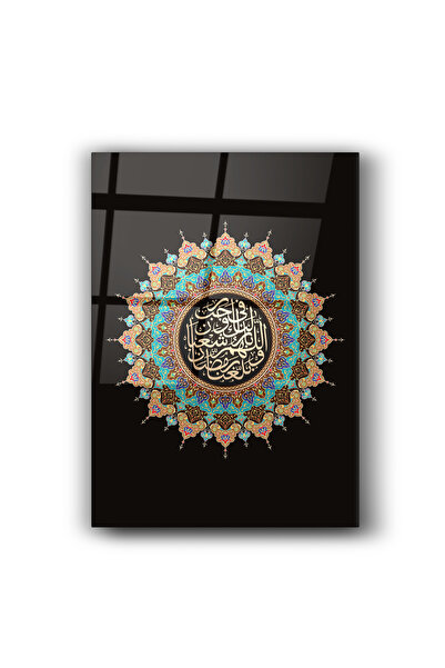 GlassArt360 Üç Aylar Cam Tablo - Ev Ve Ofis Dekorasyonu- Dua-Ayet-Kuran-ı Ker...