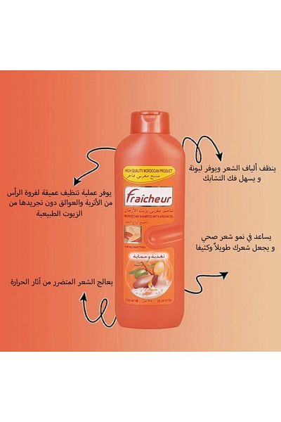 Fraicheur Moroccan Olive Oil Shampoo for Strength and Health for All Hair Types
