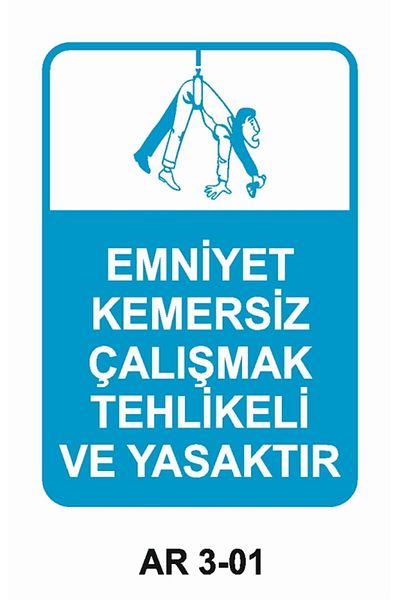 Outdoor One لافتة تحذير لسلامة العمل A3 PVC قطعة واحدة مقاس 30 × 42 سم