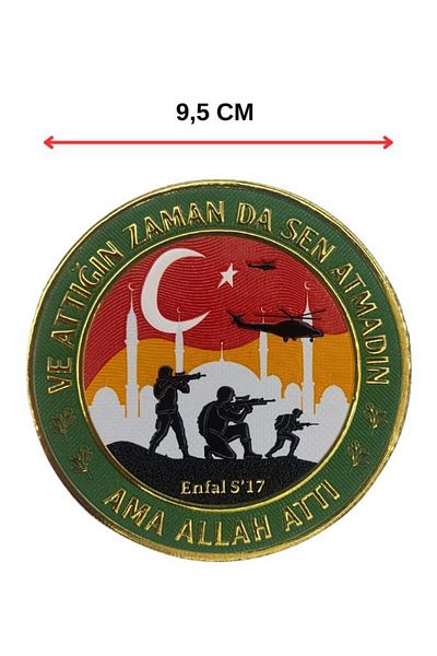 SINGLE SWORD CÂND ARȚI, ARȚI, DAR NU ARȚI, DAR NU ARȚI, DAR ALLAH ARȚI” Velcro Arma (Patch)ADIN PLA