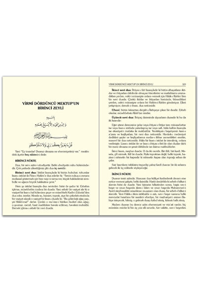 RNK Neşriyat Risale-i Nur Külliyatı Termo Deri 14 Kitap - Bediüzzaman Said Nursi Kuran Tefsiri Risalei Nur