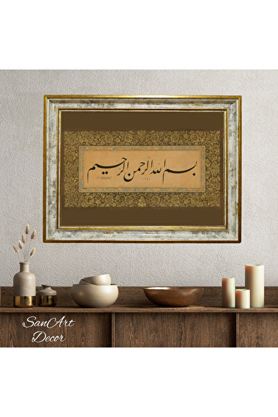 Sanart Hat Tablosu, Çerçeveli Vintage Tablo, Hat Sanatı Baskı Tablosu, İslami...