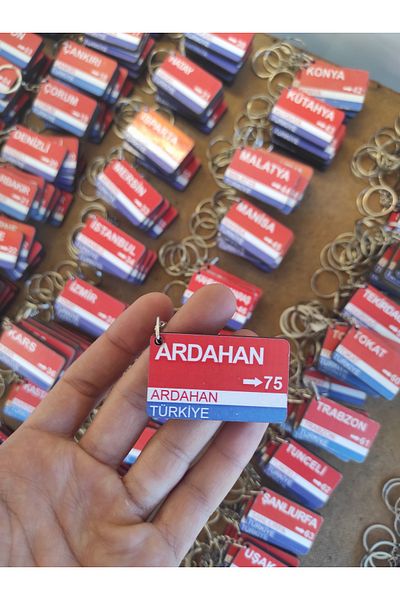 Home Ardahan 75 Hometown Keychain