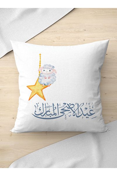 LOWHA Polyester Pillowcase Cushion Cover with Eid Al-Adha Al-Mubarak Design