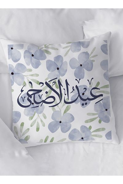 LOWHA Polyester Pillowcase Cushion Cover with Eid Al-Adha and Flowers Design