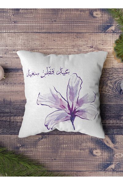 LOWHA Polyester Pillowcase Cushion Cover with Eid Fitr Saeed and Flower Design
