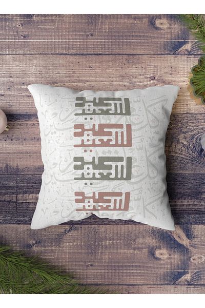 LOWHA Polyester Pillowcase Cushion Cover with Eid Saeed Design