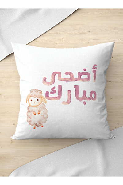 LOWHA Polyester Pillowcase Cushion Cover with Adha Mubarak With Sheep Design