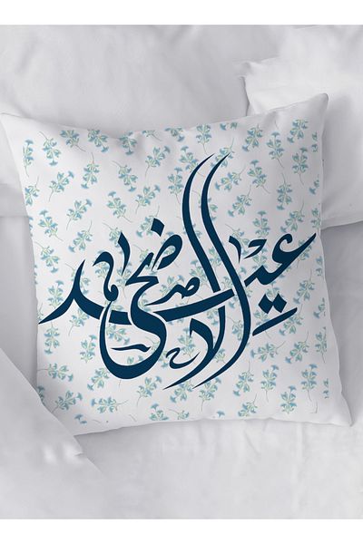 LOWHA Polyester Pillowcase Cushion Cover with Eid Al-Adha and Flowers Background