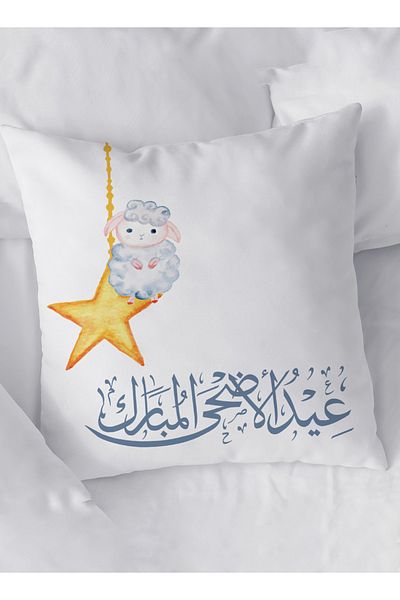 LOWHA Polyester Pillowcase Cushion Cover with Eid Al-Adha Al-Mubarak Design