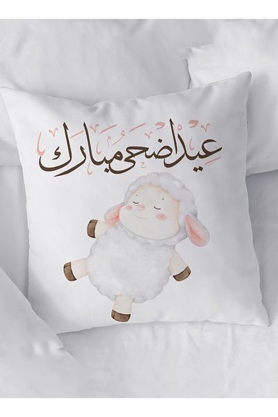 LOWHA Polyester Pillowcase Cushion Cover with Eid Adha Mubarak Design