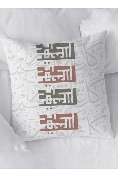 LOWHA Polyester Pillowcase Cushion Cover with Eid Saeed Design