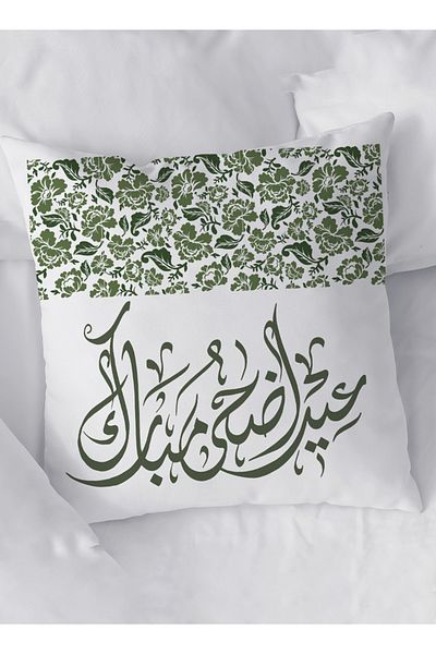 LOWHA Polyester Pillowcase Cushion Cover with Eid Adha Mubarak and Flowers Pattern