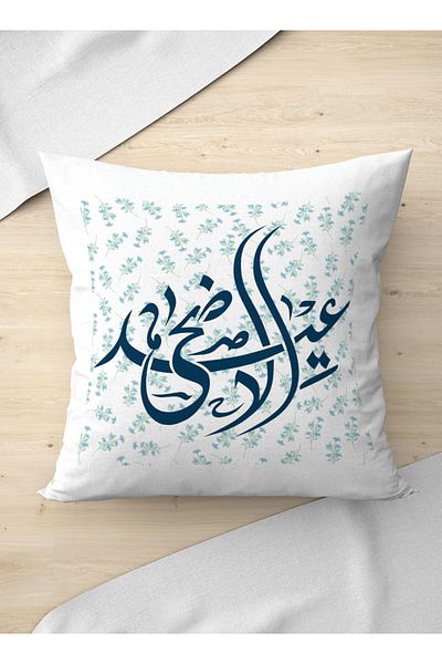 LOWHA Polyester Pillowcase Cushion Cover with Eid Al-Adha and Flowers Background
