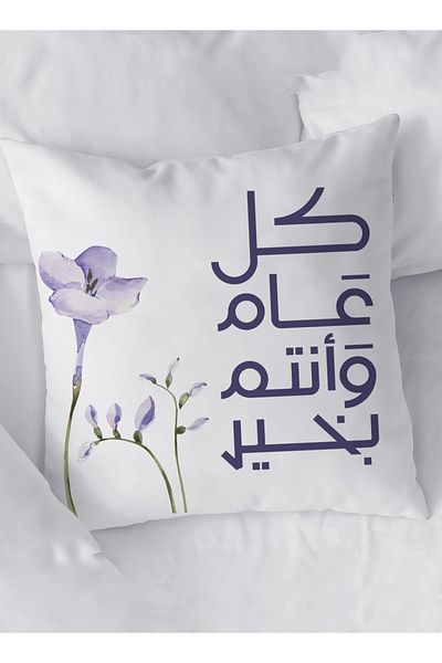 LOWHA Polyester Pillowcase Cushion Cover for Eid Celebration with Flowers Pattern