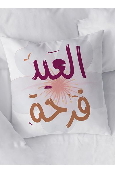 LOWHA Polyester Pillowcase Cushion Cover with Eid Celebration Design