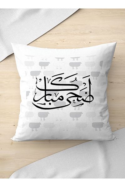 LOWHA Polyester Pillowcase Cushion Cover with Adha Mubarak Design