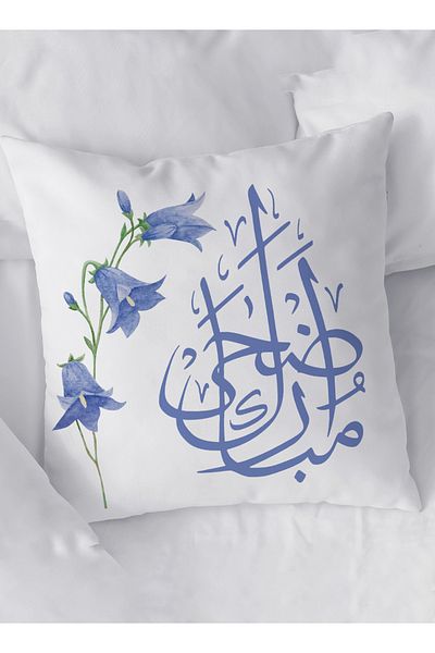 LOWHA Polyester Pillowcase Cushion Cover with Adha Mubarak and Flowers Design