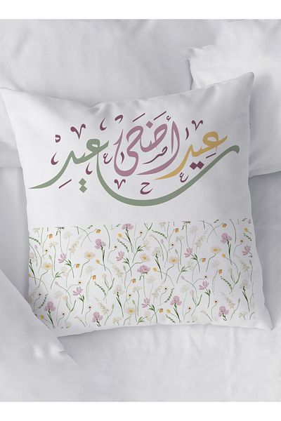 LOWHA Polyester Pillowcase Cushion Cover with Eid Adha Saeed and Flowers Pattern
