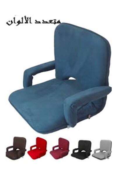 smart home كرسي أرضي بمساند للذراعين للتخييم والرحلات، مبطن بالفوم مع ظهر قابل للتعديل (قد تختلف الألوان)