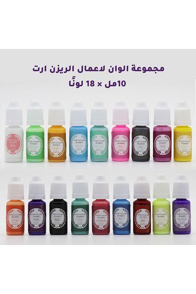 Generic مجموعة ألوان راتنجية سادة 10 مل × 18 لونًا