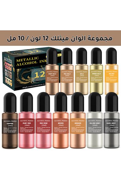 Generic مجموعة ألوان كحولية معدنية ثلاثية الأبعاد من ريزن آرت، 12 لونًا، 10 مل