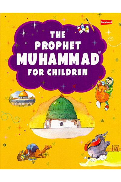 Darussalam Publishers International النبي محمد للأطفال