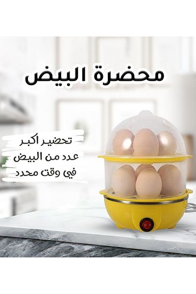 Denx Steam Egg Boiler, 350 Watts, Capacity 14 Eggs/DX1760