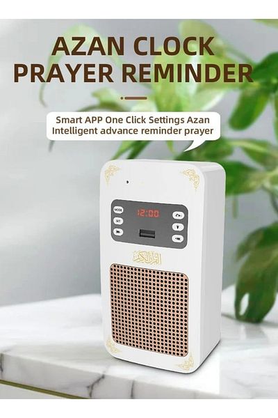 Primo Plus سماعة قرآن بلوتوث لون أبيض