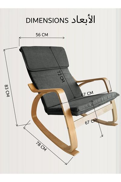 Generic Modern Bentwood Rocking Chair Chenille Fabric Upholstered Relax Rocker Lounge Chair