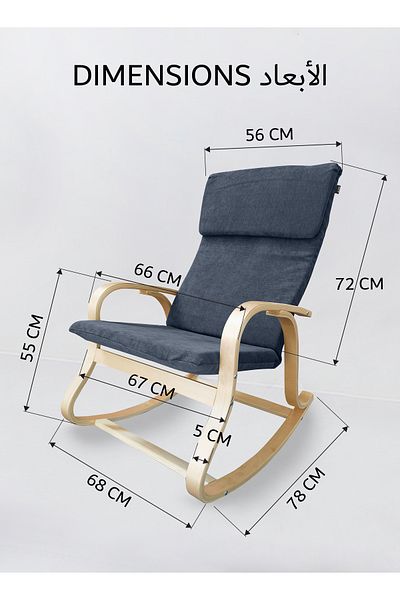 Generic Modern Bentwood Rocking Chair Chenille Fabric Upholstered Relax Rocker Lounge Chair